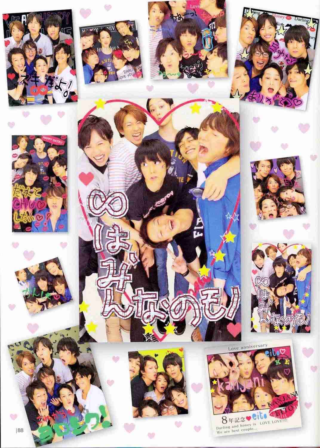 芸能人のプリクラ画像が見たい ガールズちゃんねる Girls Channel