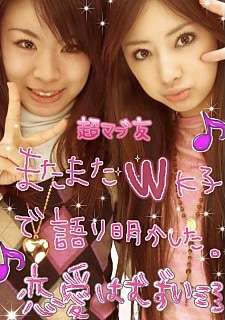 芸能人のプリクラ画像が見たい