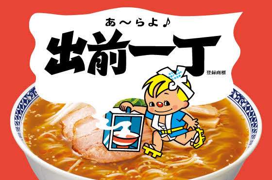 出前でポイント500円分還元へ　大阪府が外出自粛支援
