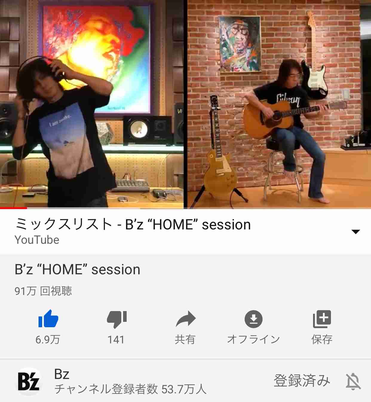B’z初のホームで「HOME」をセッション