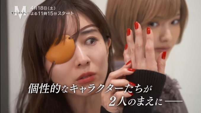 田中みな実はあざといのか?本気で詰めたら、逆に彼女の人間臭さに魅せられた!
