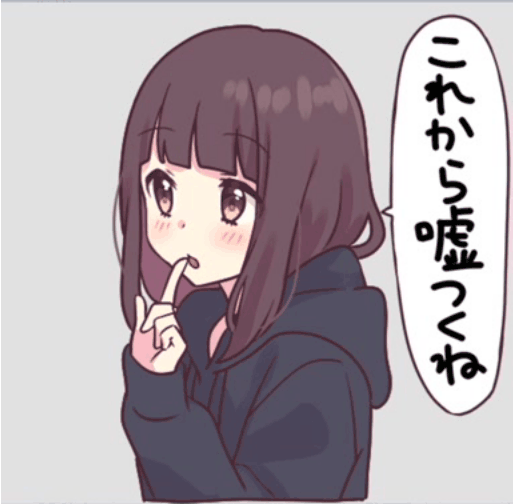 田中みな実はあざといのか?本気で詰めたら、逆に彼女の人間臭さに魅せられた!
