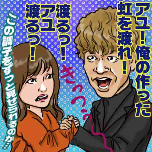 田中みな実はあざといのか?本気で詰めたら、逆に彼女の人間臭さに魅せられた!