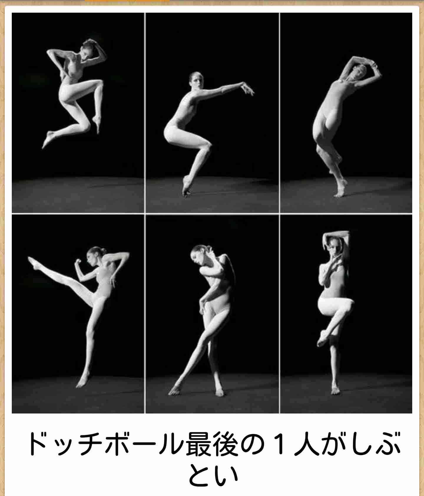 よく分からんけどなんか楽しそう♡て画像を貼るトピ