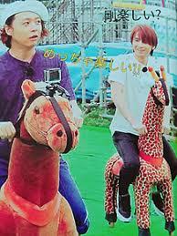 よく分からんけどなんか楽しそう♡て画像を貼るトピ