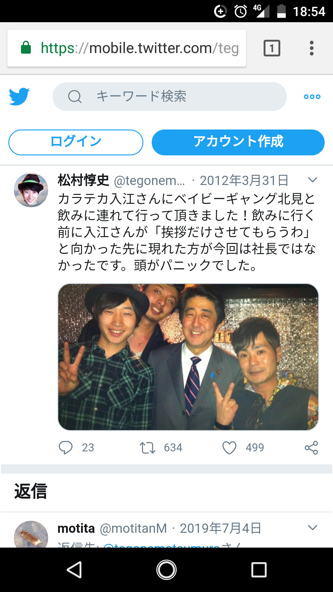 よく分からんけどなんか楽しそう♡て画像を貼るトピ