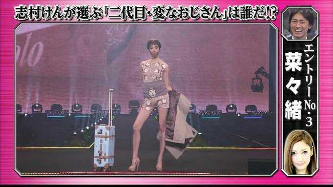 よく分からんけどなんか楽しそう♡て画像を貼るトピ