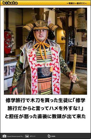 よく分からんけどなんか楽しそう♡て画像を貼るトピ