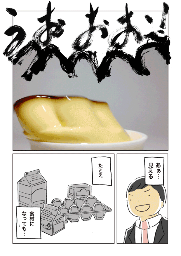 よく分からんけどなんか楽しそう♡て画像を貼るトピ