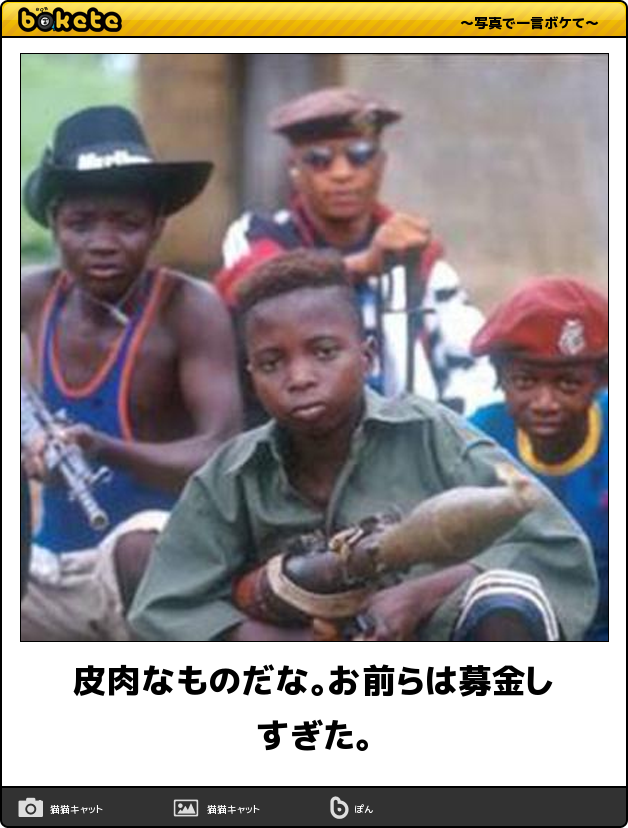 よく分からんけどなんか楽しそう♡て画像を貼るトピ