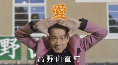 トシちゃん(田原俊彦)が好きな人