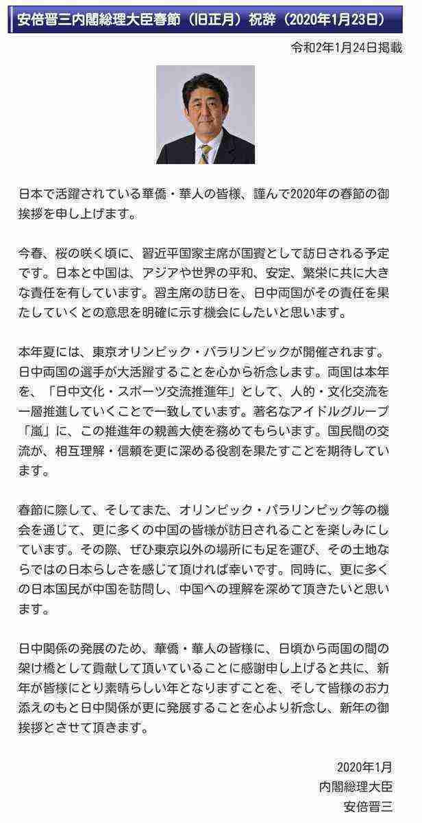 高須院長、ロックダウンに「賛成。僕の警鐘通り、春節前に行っていたら平和な日本だったはず」