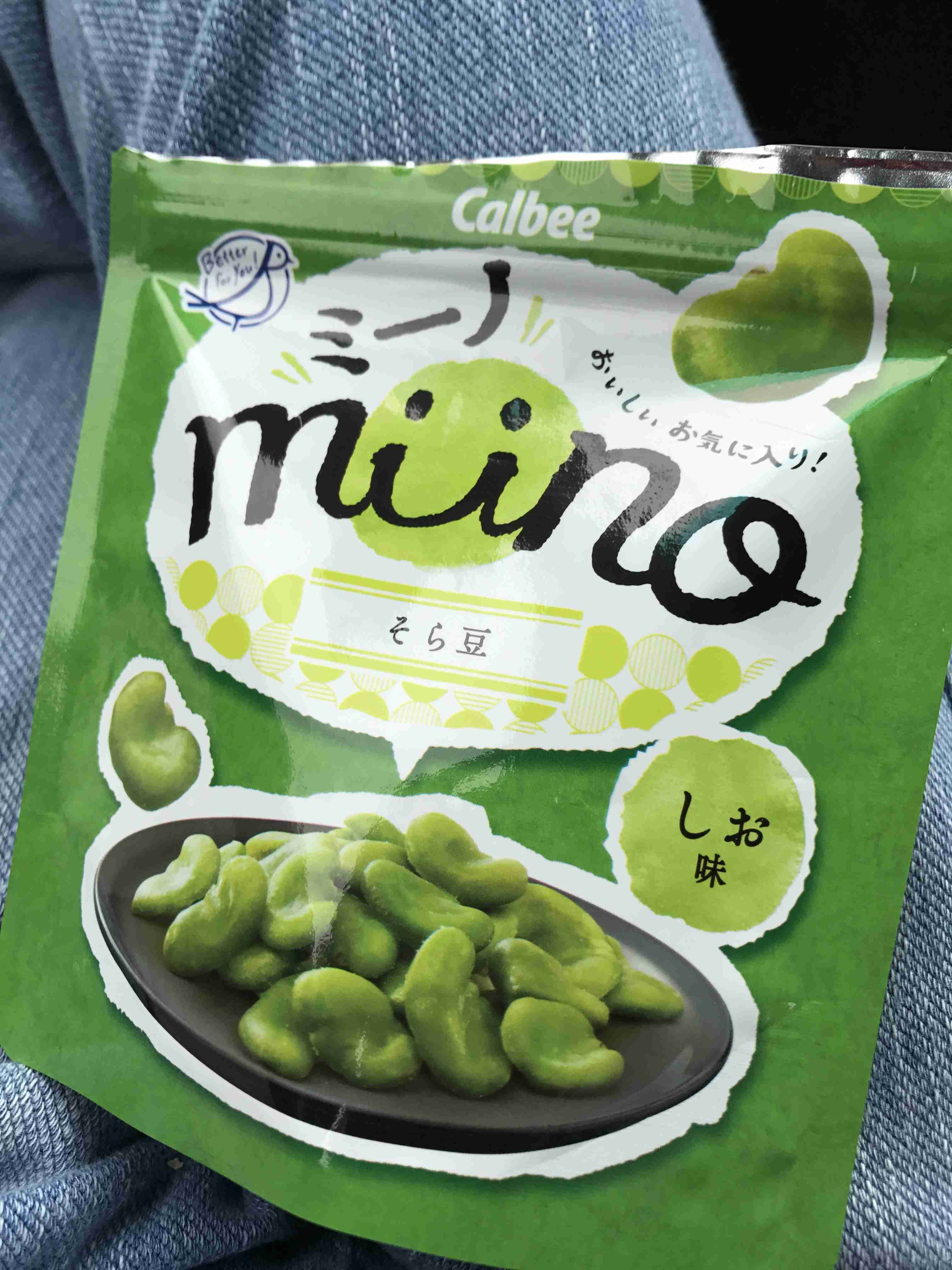 グリーンの画像で癒されるトピ