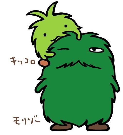 グリーンの画像で癒されるトピ