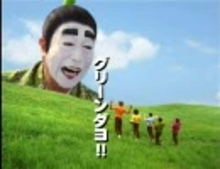 グリーンの画像で癒されるトピ