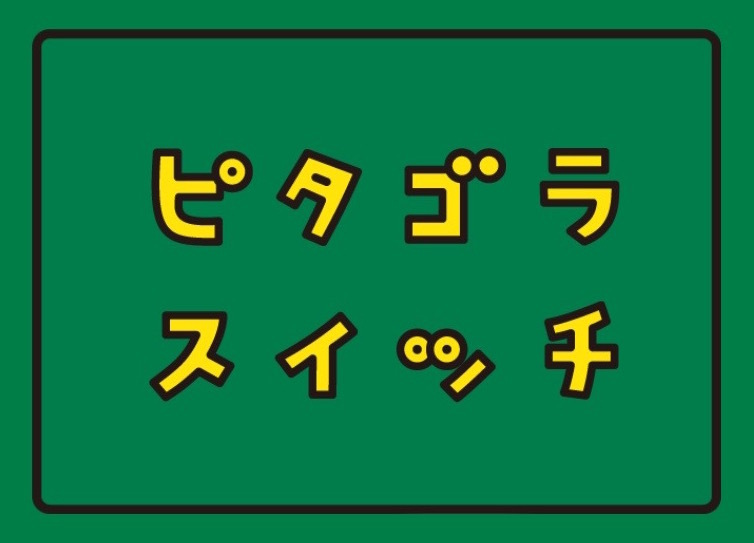 グリーンの画像で癒されるトピ