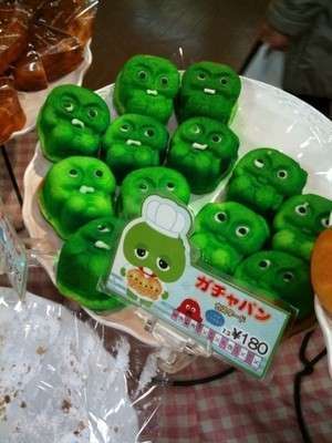 グリーンの画像で癒されるトピ