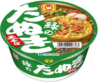 グリーンの画像で癒されるトピ