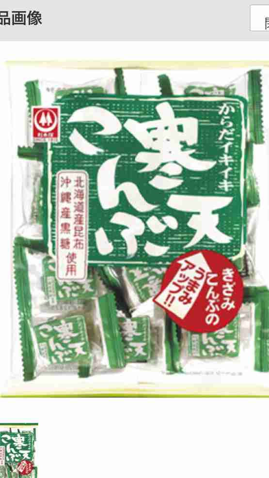 理解して貰えないけど、好きな食べ物