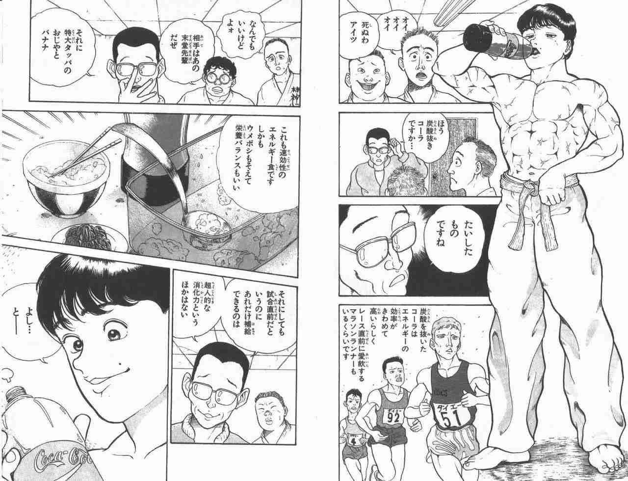 理解して貰えないけど、好きな食べ物