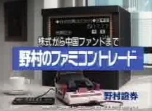 皆さんの投資エピソード