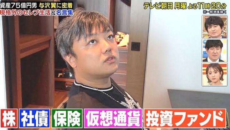 皆さんの投資エピソード