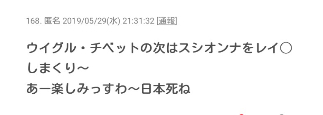 攻撃的な人が苦手
