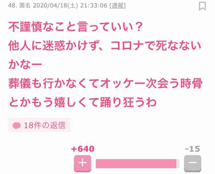 義母が土下座して「コロナで不安だから、同居して」…妻は拒否、離婚までのステップ