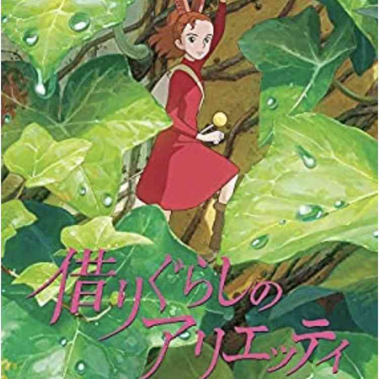 忽然と物が消えたことある人。