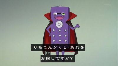 忽然と物が消えたことある人。