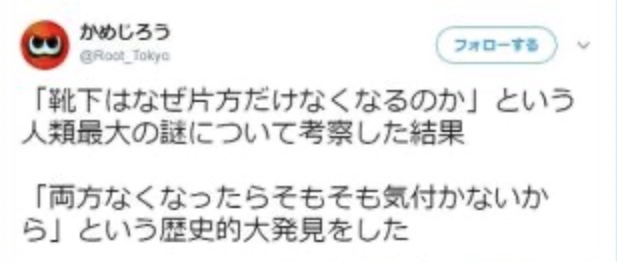 忽然と物が消えたことある人。