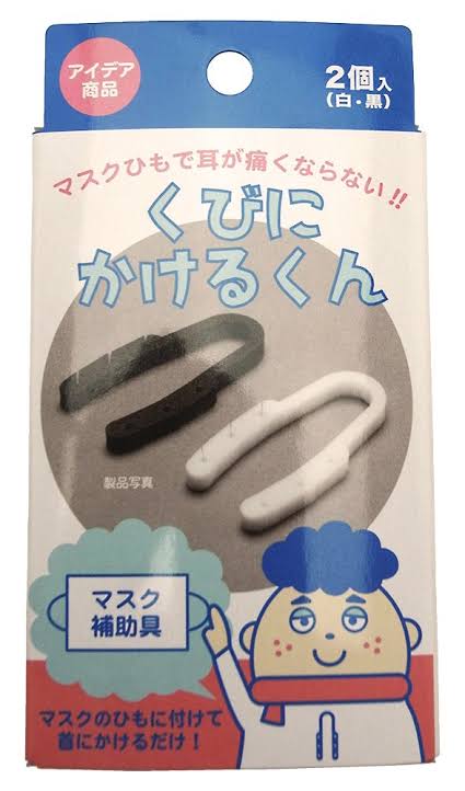 忽然と物が消えたことある人。
