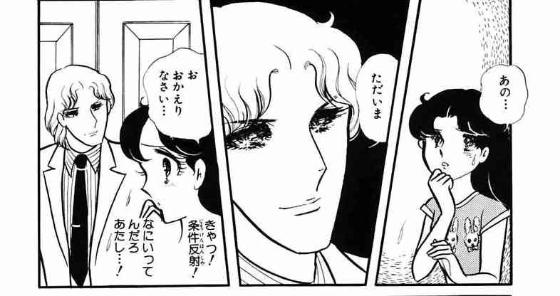 漫画「ガラスの仮面」の完結を諦めきれない