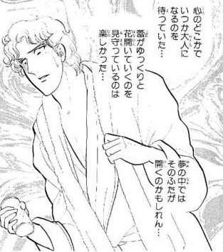 漫画「ガラスの仮面」の完結を諦めきれない