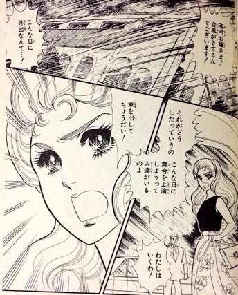 漫画「ガラスの仮面」の完結を諦めきれない
