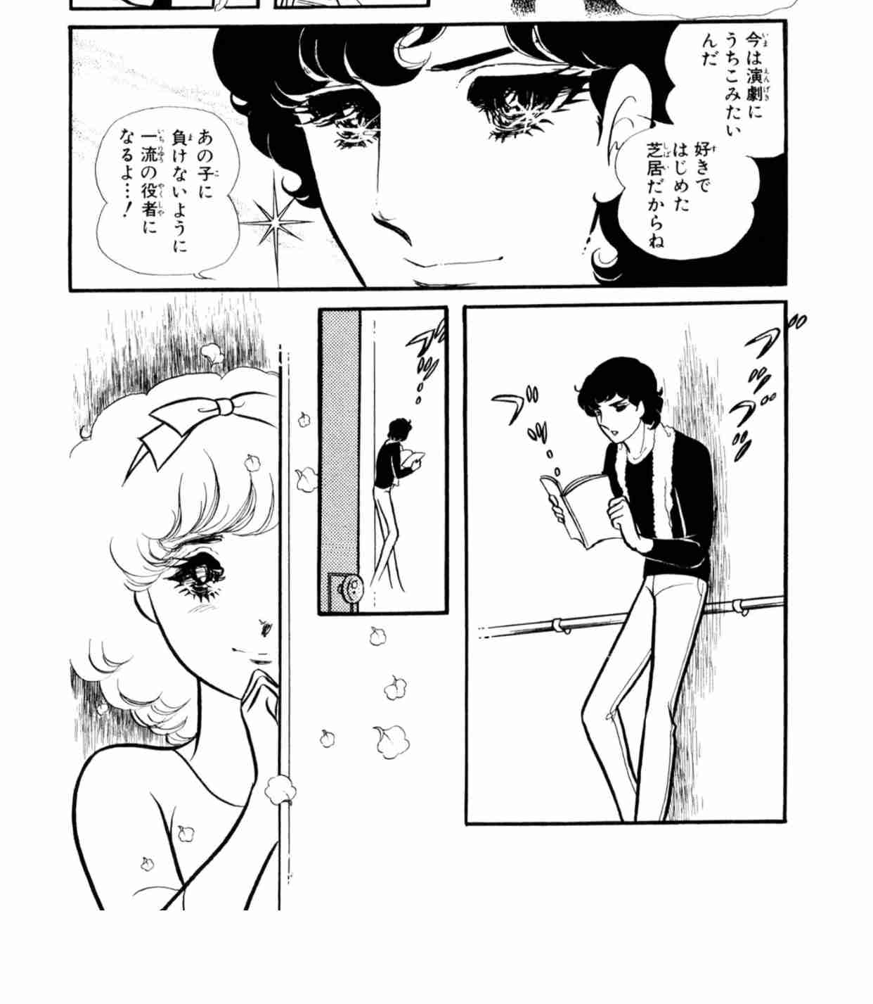 漫画「ガラスの仮面」の完結を諦めきれない