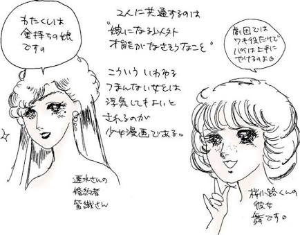 漫画「ガラスの仮面」の完結を諦めきれない