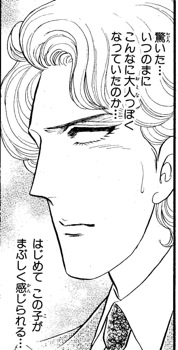 漫画「ガラスの仮面」の完結を諦めきれない