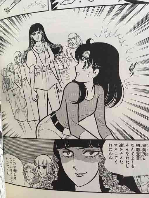 漫画「ガラスの仮面」の完結を諦めきれない