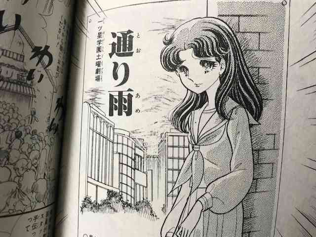 漫画「ガラスの仮面」の完結を諦めきれない