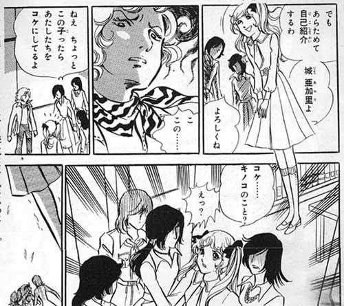 漫画「ガラスの仮面」の完結を諦めきれない
