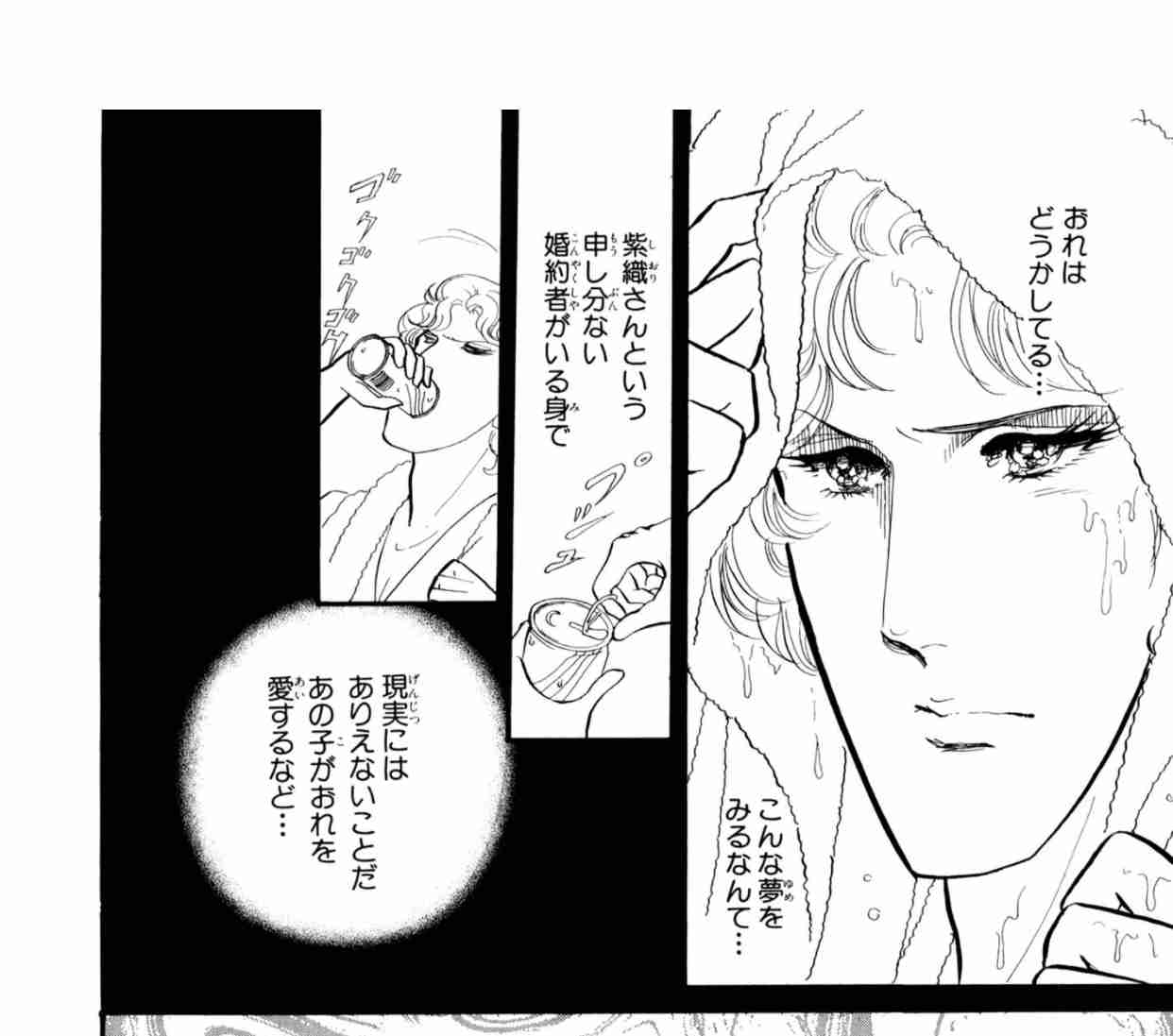 漫画「ガラスの仮面」の完結を諦めきれない