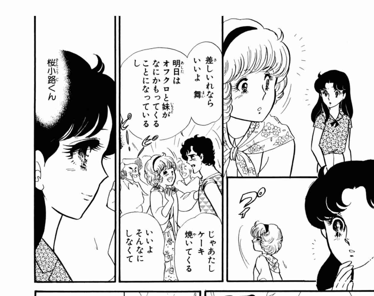 漫画「ガラスの仮面」の完結を諦めきれない