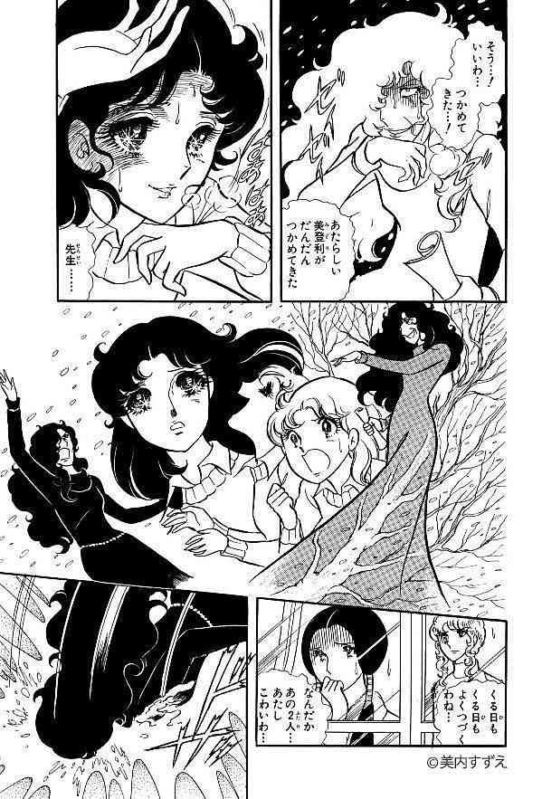 漫画「ガラスの仮面」の完結を諦めきれない