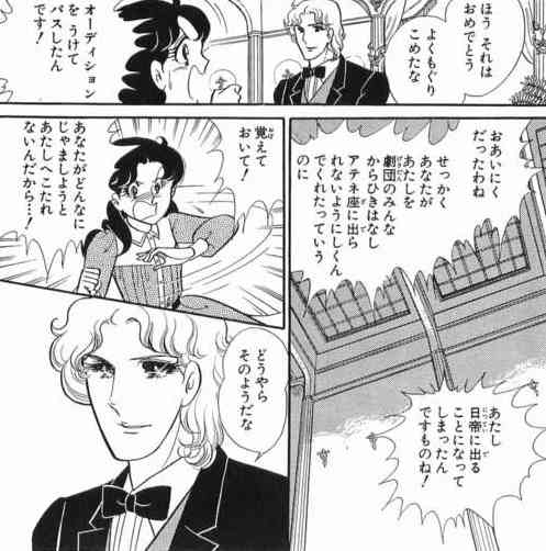 漫画「ガラスの仮面」の完結を諦めきれない