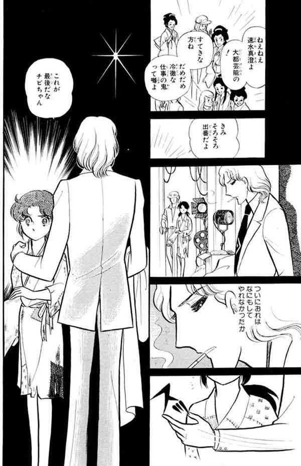 漫画「ガラスの仮面」の完結を諦めきれない