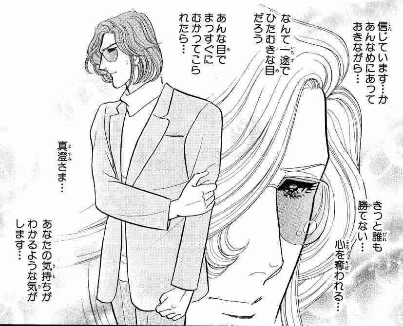 漫画「ガラスの仮面」の完結を諦めきれない