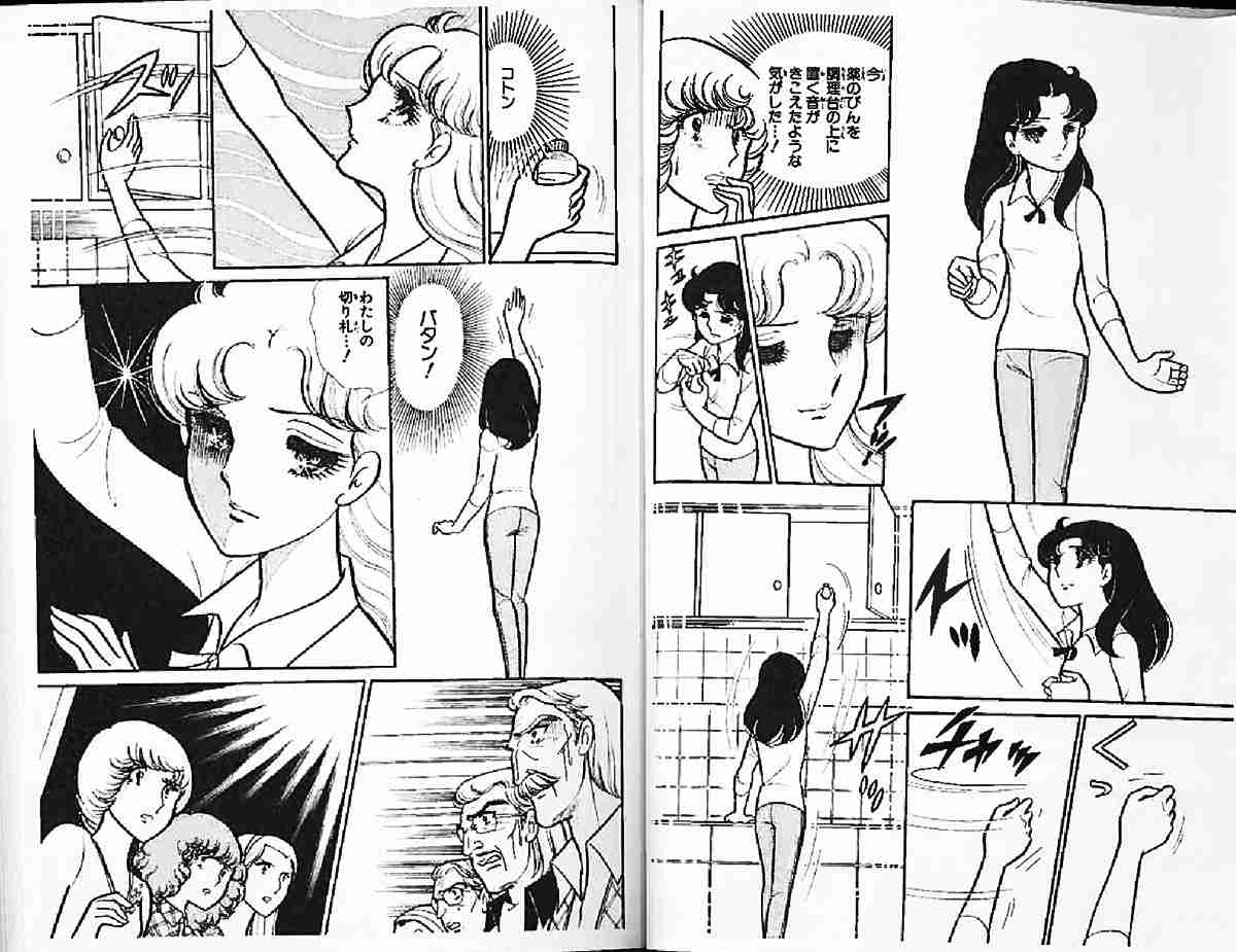 漫画「ガラスの仮面」の完結を諦めきれない