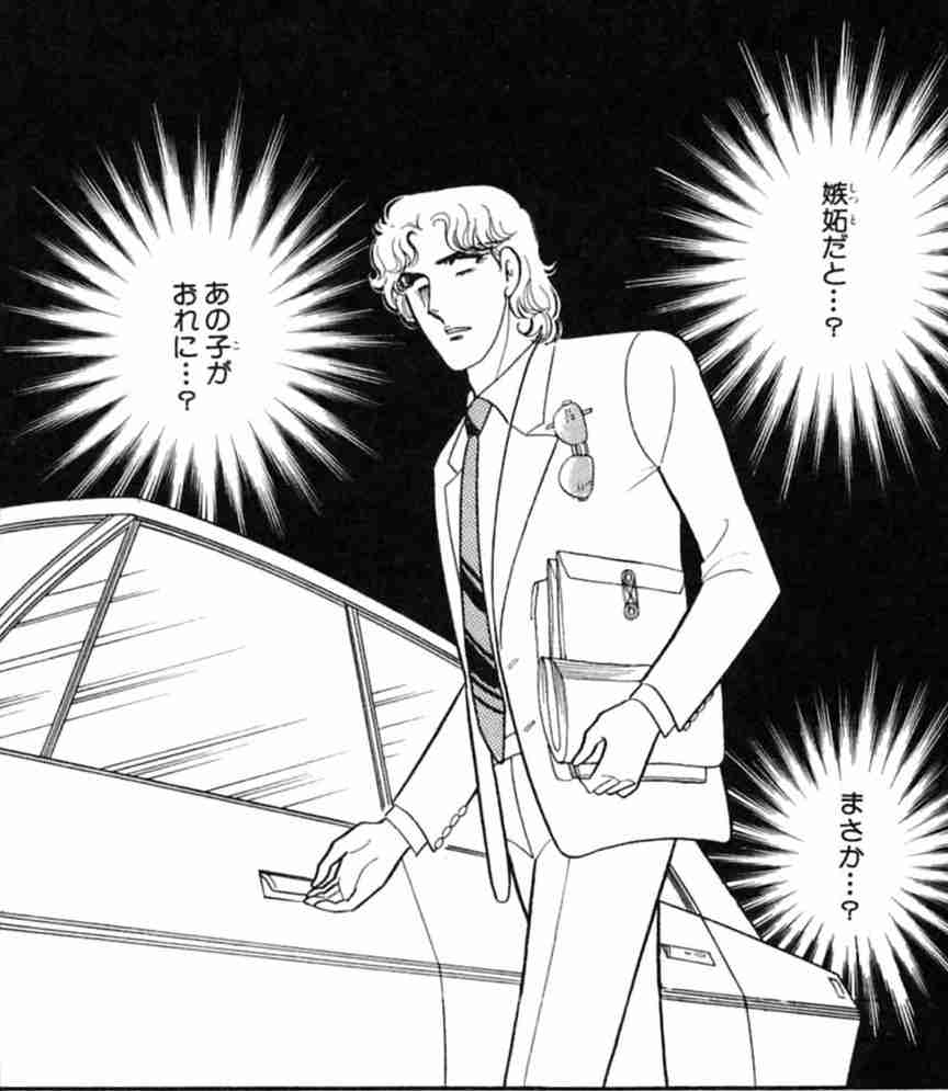 漫画「ガラスの仮面」の完結を諦めきれない