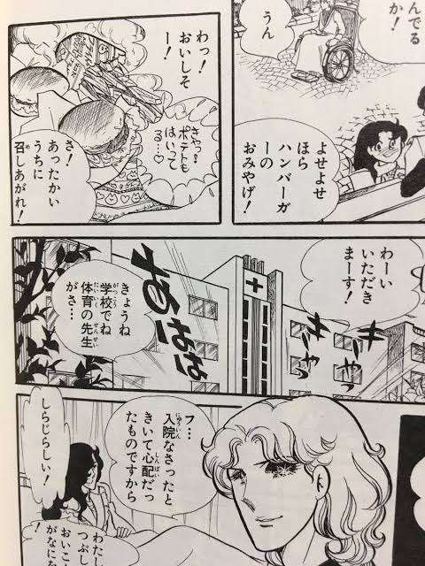 漫画「ガラスの仮面」の完結を諦めきれない